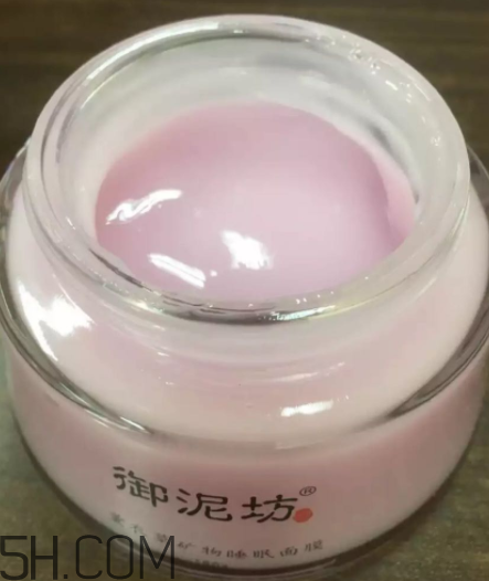 御泥坊薰衣草面膜怎么樣？御泥坊薰衣草面膜好用嗎？