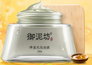 御泥坊蜂蜜泥漿面膜怎么樣？怎么用？