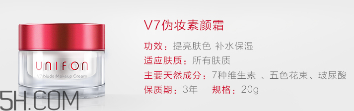 御泥坊素顏霜怎么樣？御泥坊素顏霜好用嗎？