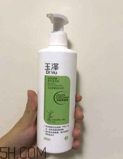 玉澤身體乳好用嗎？玉澤身體乳使用心得
