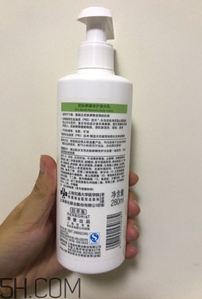 玉澤身體乳好用嗎？玉澤身體乳使用心得