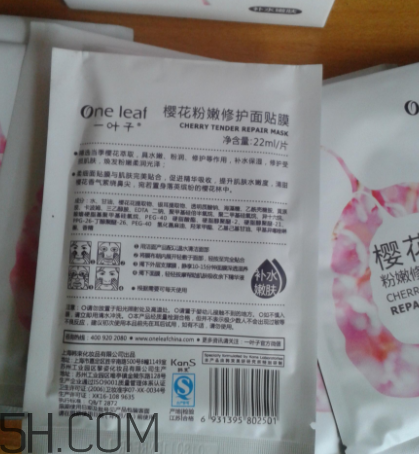 一葉子櫻花面膜怎么樣？一葉子櫻花面膜好用嗎？