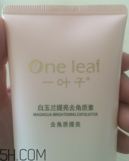 一葉子去角質(zhì)素怎么樣？一葉子去角質(zhì)素怎么用？