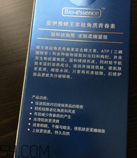 凱伊秀去角質(zhì)青春素多少錢？凱伊秀去角質(zhì)青春素價格