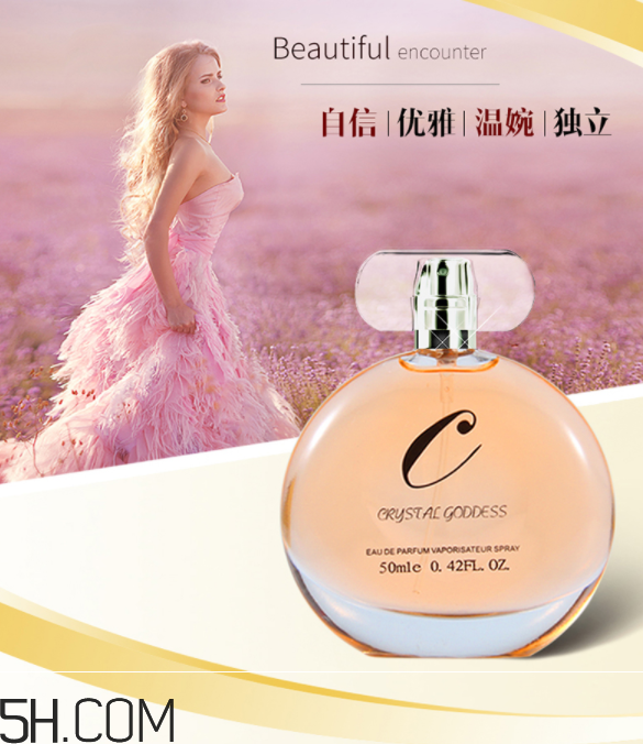 水晶女神淡香水好聞嗎？水晶女神淡香水多少錢？