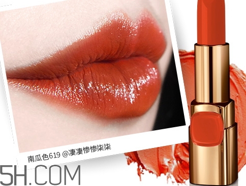 歐萊雅619和rb301哪個(gè)好看？歐萊雅619秋葉和rb301區(qū)別