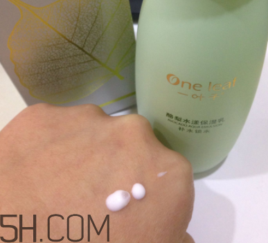 一葉子酪梨乳液怎么樣？一葉子酪梨乳液好用嗎？