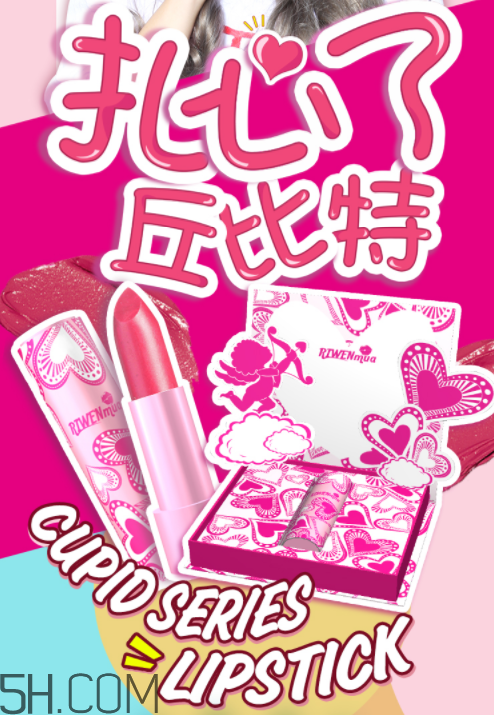 日吻少女心口紅好用嗎？日吻少女心口紅多少錢？