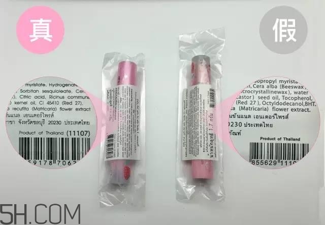 怎么區(qū)分真假mistine草莓變色唇膏？mistine草莓變色唇膏主要功效