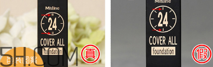 泰國mistine粉底液多少錢？mistine粉底液真假對(duì)比