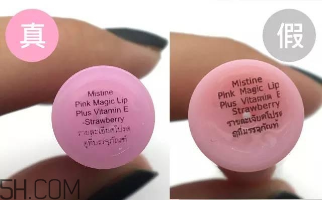 怎么區(qū)分真假mistine草莓變色唇膏？mistine草莓變色唇膏主要功效
