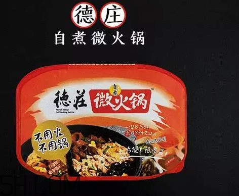 方便火鍋多少錢一盒？方便火鍋哪個牌子好吃