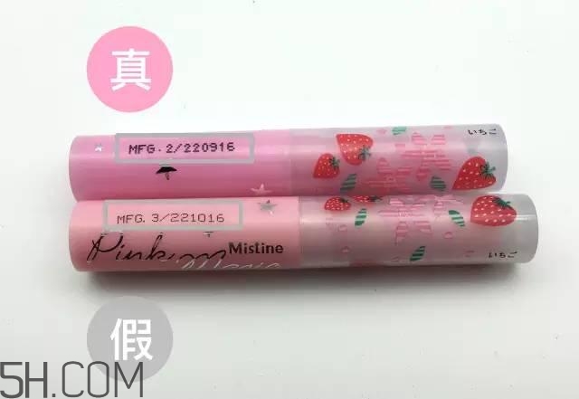 怎么區(qū)分真假mistine草莓變色唇膏？mistine草莓變色唇膏主要功效