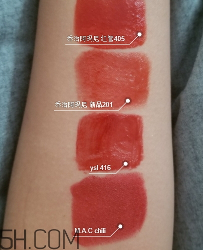 爛番茄色是什么顏色？爛番茄色口紅試色