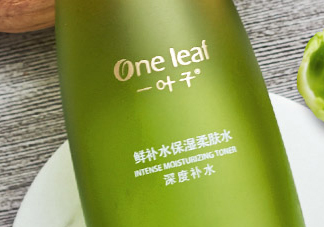 一葉子鮮補(bǔ)水柔膚水怎么樣？一葉子鮮補(bǔ)水柔膚水好用嗎？