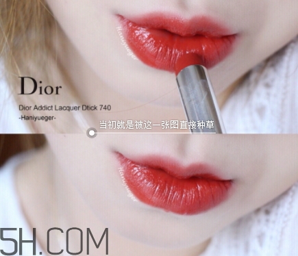 迪奧740和阿瑪尼405像嗎？dior740和阿瑪尼405試色對比