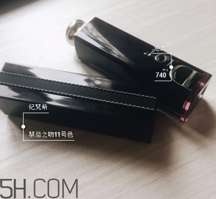 迪奧740和紀梵希禁忌之吻n11像嗎？迪奧740和紀梵希n11對比