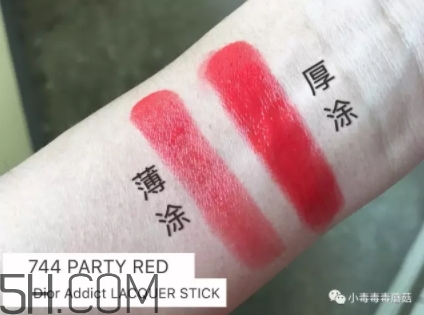 迪奧744多少錢？迪奧漆光唇釉744專柜價(jià)格