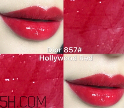 迪奧857什么色？迪奧857口紅試色
