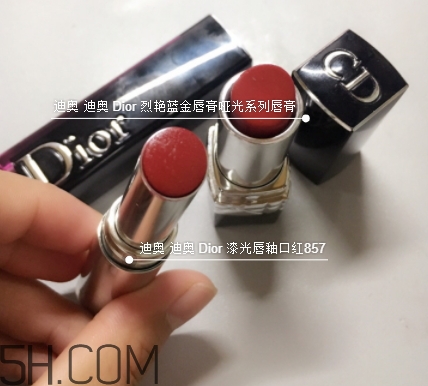 迪奧857和999哪個(gè)好看？迪奧857和999試色對(duì)比