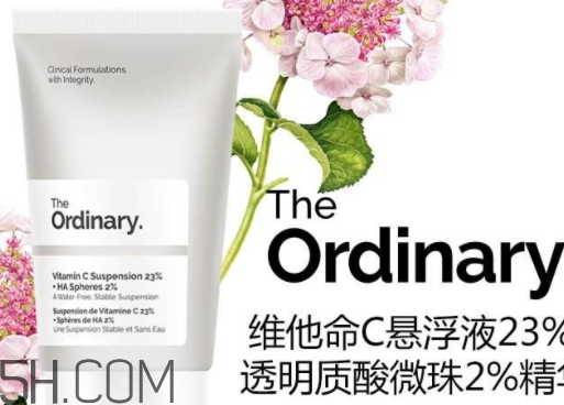 the ordinary哪里買(mǎi) the ordinary中文官網(wǎng)地址是什么