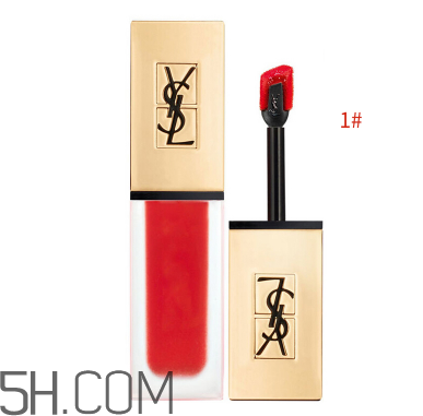 ysl啞光唇釉1號是什么顏色？ysl啞光霧面唇釉哪個顏色最火？