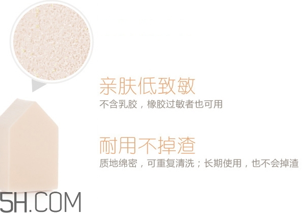 美麗工匠是什么牌子？美麗工匠的東西怎么樣？