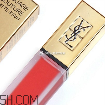 ysl啞光唇釉1號是什么顏色？ysl啞光霧面唇釉哪個顏色最火？