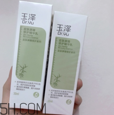 玉澤精華乳怎么用？玉澤精華乳測評