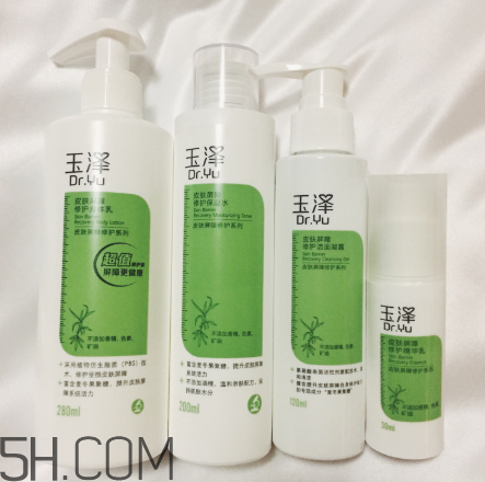玉澤和理膚泉哪個(gè)好？玉澤和理膚泉產(chǎn)品對(duì)比