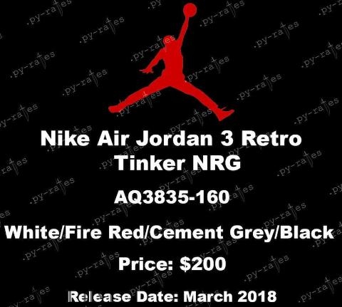 air jordan 3 tinker fire red發(fā)售時(shí)間_多少錢？