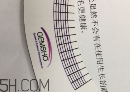 瑜尊睫毛增長液好用嗎？瑜尊睫毛增長液和水草花木哪個好