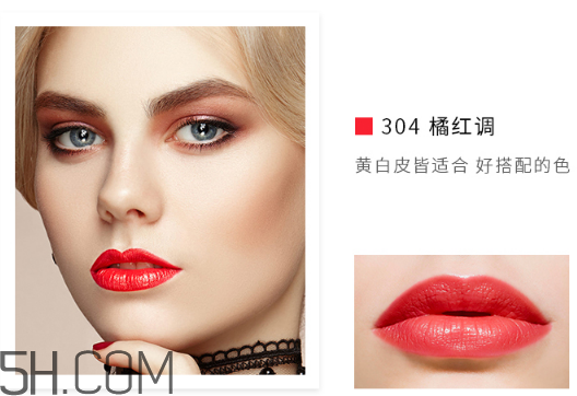 紀梵希小羊皮304是什么顏色？紀梵希小羊皮滋潤嗎？