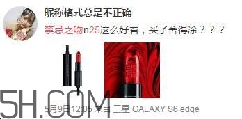 紀梵希新版禁忌之吻有哪些色號？紀梵希禁忌之吻霓虹唇膏試色