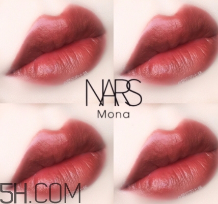 nars mona口紅顯白嗎？nars mona適合黃皮嗎？