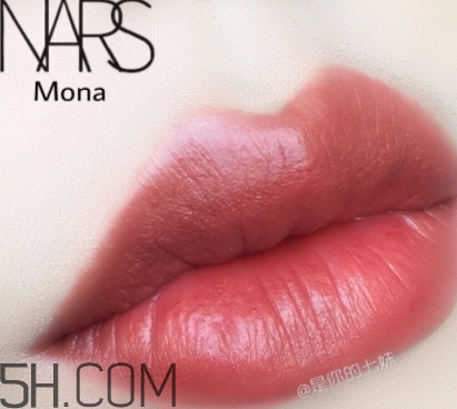 nars mona口紅顯白嗎？nars mona適合黃皮嗎？