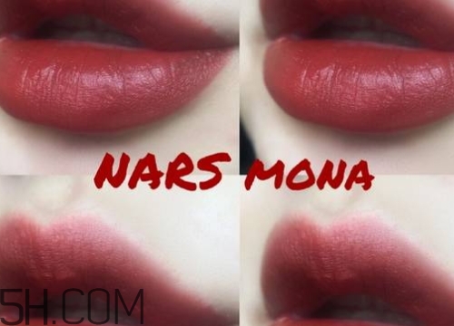 nars mona口紅顯白嗎？nars mona適合黃皮嗎？