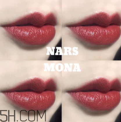 nars mona是啞光嗎？nars mona干不干？
