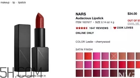 nars leslie停產(chǎn)了嗎？nars leslie張國(guó)榮色還可以買到嗎