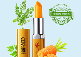索菲歐口紅是雜牌嗎？索菲歐口紅安全嗎？
