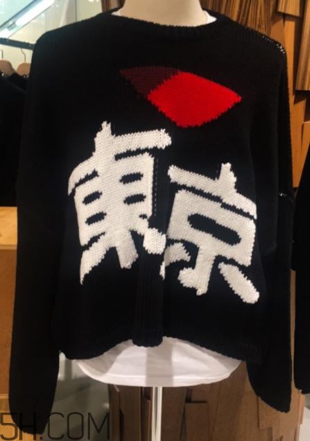 raf simons與dover street聯(lián)名東京獨占款毛衣多少錢_在哪買？