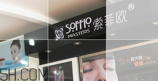 索菲歐是大牌子嗎？索菲歐是什么牌子？