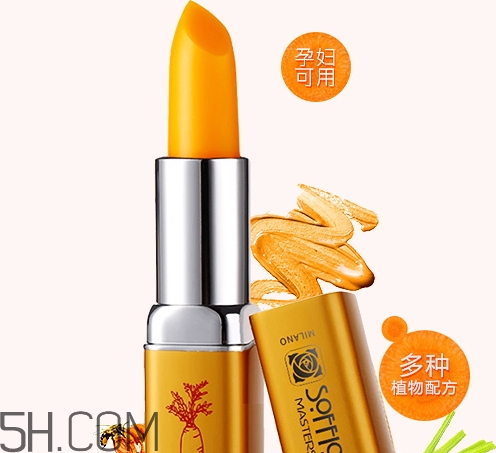 索菲歐口紅是雜牌嗎？索菲歐口紅安全嗎？