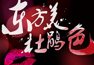 尚惠是幾線品牌？suhu尚惠是什么牌子？
