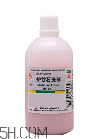 爐甘石洗劑?嬰兒能用嗎？爐甘石洗劑?孕婦能用嗎？