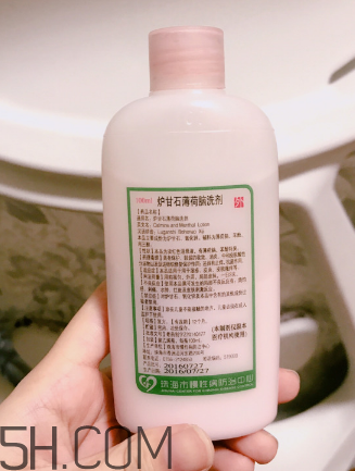 爐甘石洗劑?嬰兒能用嗎？爐甘石洗劑?孕婦能用嗎？