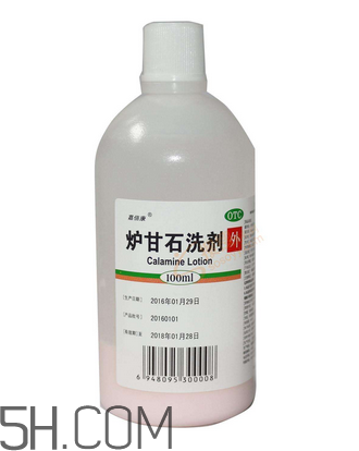 爐甘石洗劑多少錢一瓶？爐甘石洗劑治痤瘡嗎？