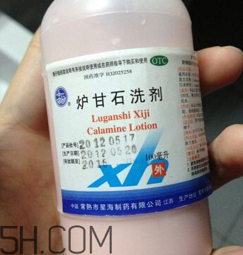 爐甘石洗劑會過敏嗎？爐甘石洗劑會導致脫皮嗎？