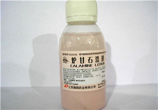 爐甘石洗劑是洗還是擦？爐甘石洗劑是什么顏色？