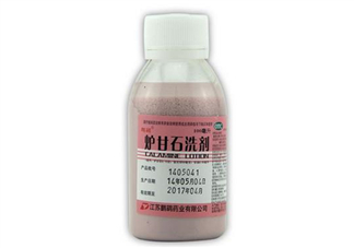爐甘石洗劑是抗生素嗎？爐甘石洗劑是治什么的？